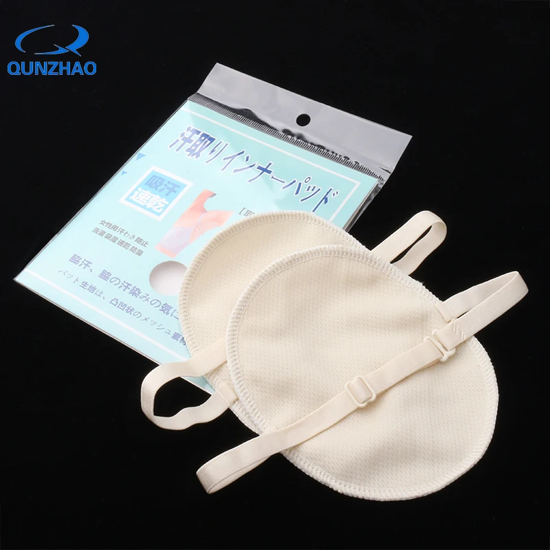 New Underarm Sweat Shield Pad washable For Women Absorbing Guards Shoulder Strap Skin Color 2 Pcs | Красота и здоровье