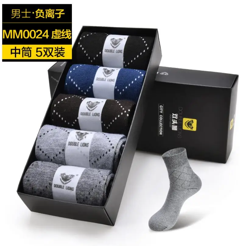 SHUANGTOUSHI 5 Pairs/Set 2016 New Arrival Mens Socks Brand Casual Spring Style Breathable Exercise Exercise Socks for Men
SHUANGTOUSHI 5 Pairs/Set 2016 New Arrival Mens Socks Brand Casual Spring Style Breathable Exercise Exercise Socks for Men