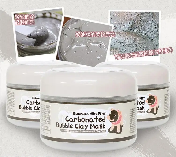 Authenticity Guaranteed Milky Piggy Carbonated Bubble Clay Mask 100ml Sea Salt Milk Mask Pigskin Collagen Mask Three Optional
Authenticity Guaranteed Milky Piggy Carbonated Bubble Clay Mask 100ml Sea Salt Milk Mask Pigskin Collagen Mask Three Optional