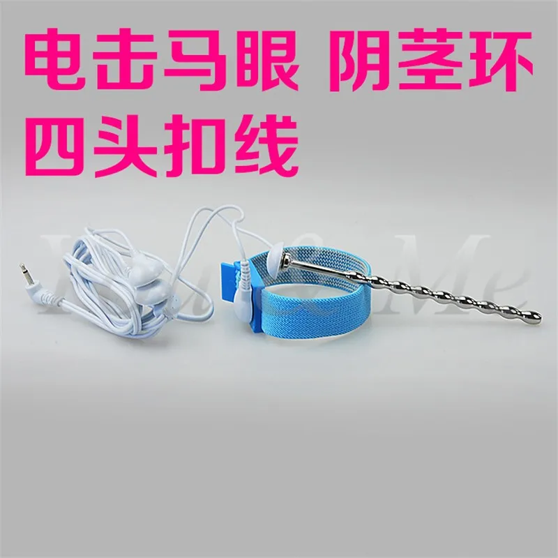 Яйцо с электростимуляцией 