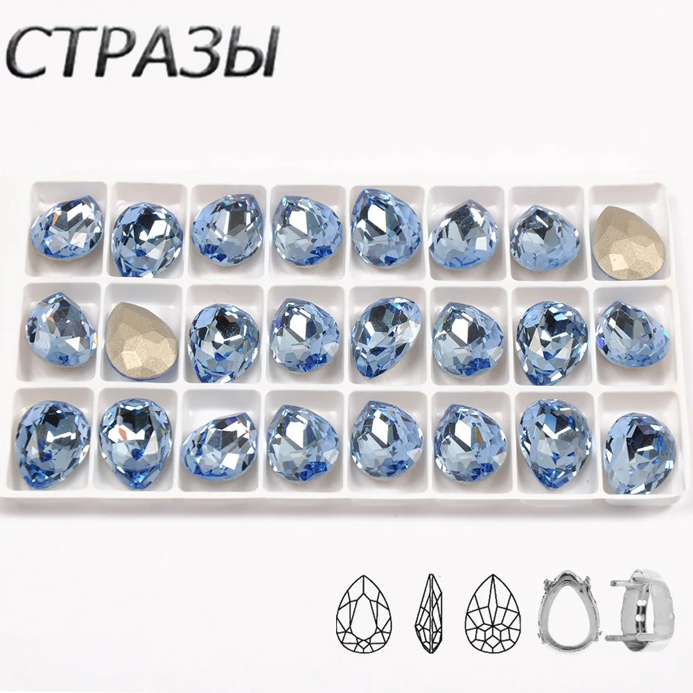 light Sapphire Pear Drop Claw rhinestone stones Point back stones Strass For Garment Clothing Jewelry Craft
light Sapphire Pear Drop Claw rhinestone stones Point back stones Strass For Garment Clothing Jewelry Craft