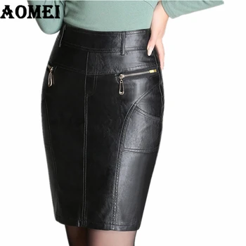 2020 Women Office PU Skirts Black Tight High Waist with Zipper Slim Ladies Elegant Workwear Package Hip Sexy Saias Falda Classy
2020 Women Office PU Skirts Black Tight High Waist with Zipper Slim Ladies Elegant Workwear Package Hip Sexy Saias Falda Classy