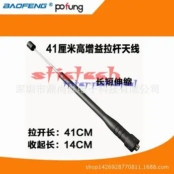 by dhl or ems 500pcs Rod telescopic gain Antenna for Baofeng walkie talkie Dual UHF for Portable Radio UV-5R BF-888S UV-82
by dhl or ems 500pcs Rod telescopic gain Antenna for Baofeng walkie talkie Dual UHF for Portable Radio UV-5R BF-888S UV-82