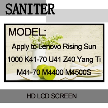 SANITER Apply to Lenovo Rising Sun 1000 K41-70 U41 Z40 Yang Ti M41-7014-3446 M4500S Laptop LCD Screen
SANITER Apply to Lenovo Rising Sun 1000 K41-70 U41 Z40 Yang Ti M41-7014-3446 M4500S Laptop LCD Screen