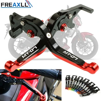 CNC Aluminum Motorbike Accessories Foldable Motorcycle Brake Clutch Levers For YAMAHA MT-07 MT07 FZ-07 FZ07 2014-2016
CNC Aluminum Motorbike Accessories Foldable Motorcycle Brake Clutch Levers For YAMAHA MT-07 MT07 FZ-07 FZ07 2014-2016