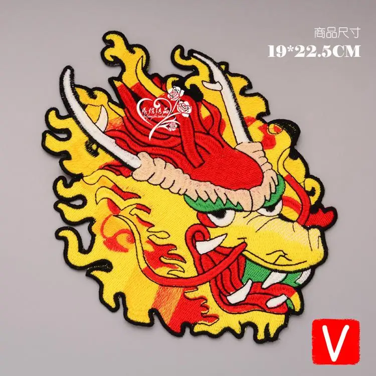 VIPOINT embroidery big dragon patches animal patches badges applique patches for clothing DX-129
VIPOINT embroidery big dragon patches animal patches badges applique patches for clothing DX-129