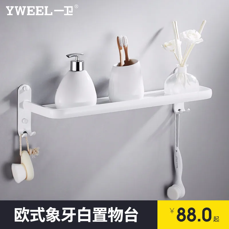 Bathroom Shelves Modern Whrite Aluminum Shower Corner Shelf Wall Mount Shampoo Storage Shelf Rack Bathroom Basket Holder Sj04
Bathroom Shelves Modern Whrite Aluminum Shower Corner Shelf Wall Mount Shampoo Storage Shelf Rack Bathroom Basket Holder Sj04