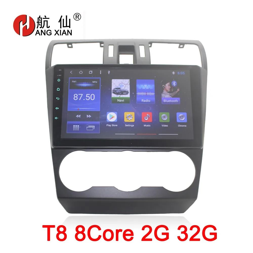 9 inch Android 8.1 Octa 8 Core 2G RAM 32G ROM Car DVD Player for Subaru Forester 2013-2016 Car Radio GPS Navigation BT WIFI Map
9 inch Android 8.1 Octa 8 Core 2G RAM 32G ROM Car DVD Player for Subaru Forester 2013-2016 Car Radio GPS Navigation BT WIFI Map