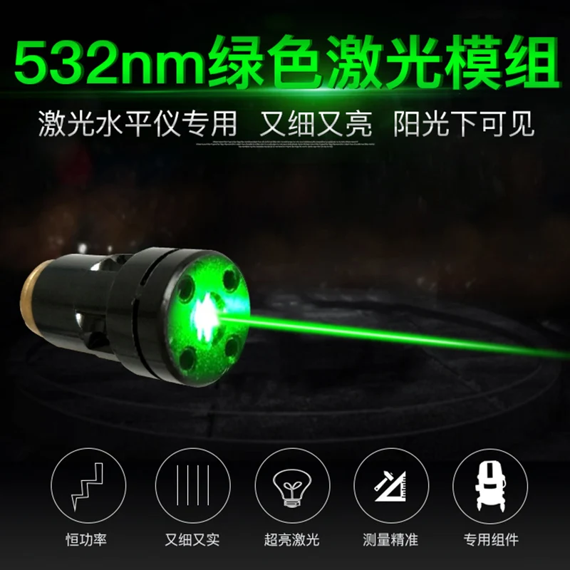 532nm 15mw APC stable Green laser line laser level module Bright daytime/1.5mm>5M
532nm 15mw APC stable Green laser line laser level module Bright daytime/1.5mm>5M