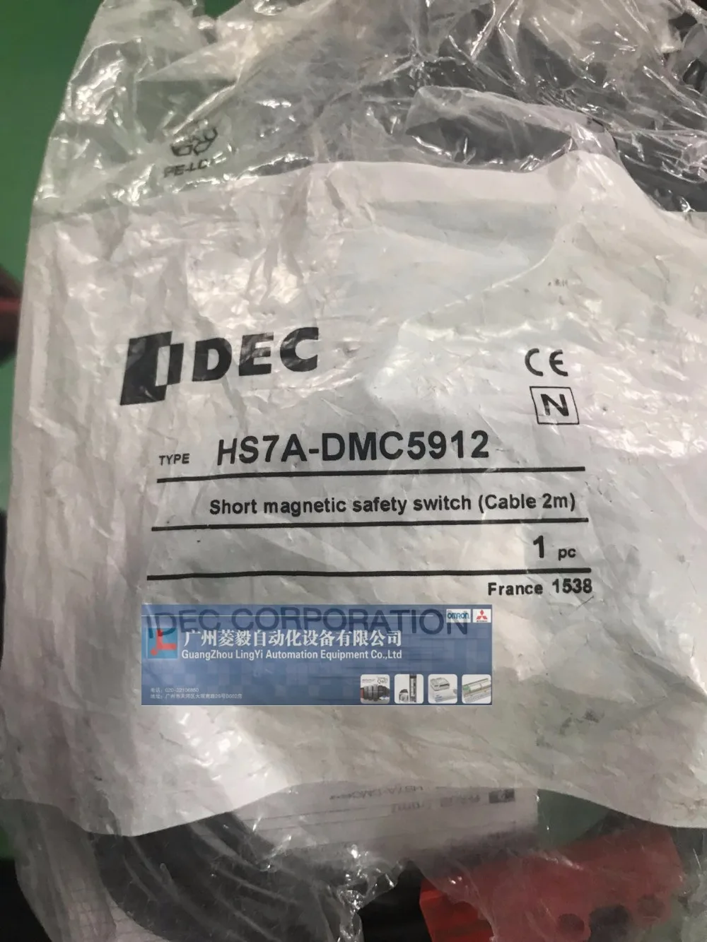 HS7A-DMC5912 (Новый оригинал) 100% Новый На складе с гарантией на один год | Электронные