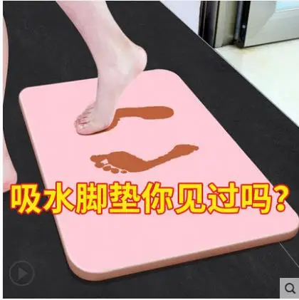 Diatom floor mat bathroom mat natural diatom mud mat bathroom bedroom bathing quick-drying mat-18
Diatom floor mat bathroom mat natural diatom mud mat bathroom bedroom bathing quick-drying mat-18