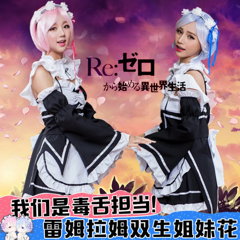 Re:Zero kara Hajimeru Isekai Seikatsu Re:Zero -Starting Life in Another World- Ram Rem Cosplay Costume Maid Servant Dress S-L
Re:Zero kara Hajimeru Isekai Seikatsu Re:Zero -Starting Life in Another World- Ram Rem Cosplay Costume Maid Servant Dress S-L