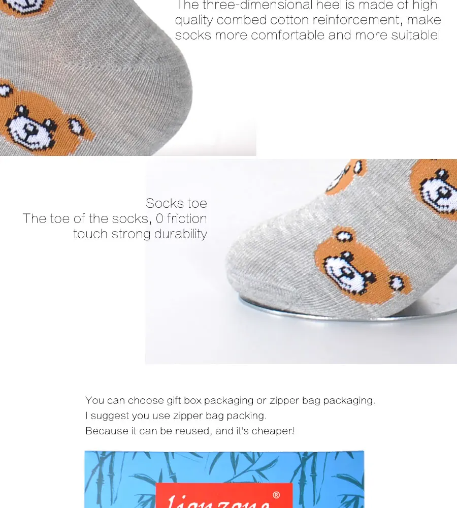 B2544-6pairs_10