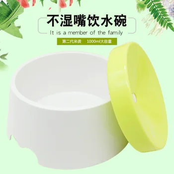 Pet Floating Bowl Splash-proof Non-wet Mouth Beard Hair Bowl Non-slip Pet Water Bowl Pet Supplies Dog Feeders
Pet Floating Bowl Splash-proof Non-wet Mouth Beard Hair Bowl Non-slip Pet Water Bowl Pet Supplies Dog Feeders