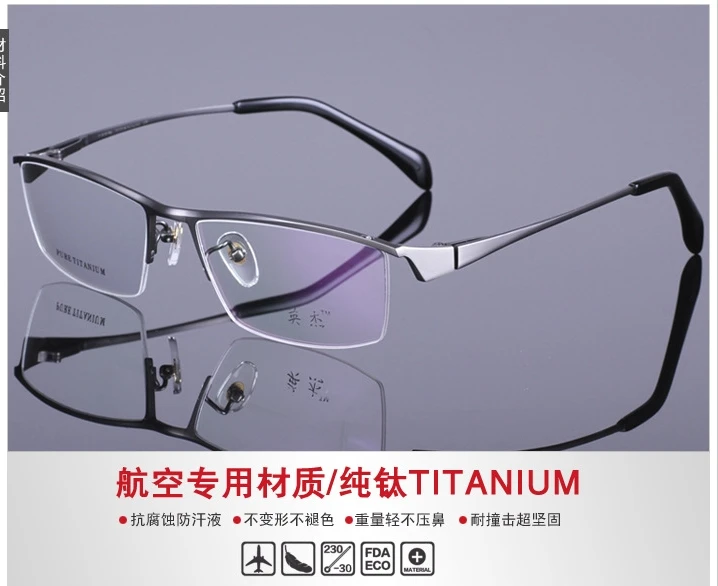 Man 100% Titanium Glasses Optical Male High End Classic Business Eyeglasses Frame Top Quality Spectacle Myopia Eyewear 2 Colors
Man 100% Titanium Glasses Optical Male High End Classic Business Eyeglasses Frame Top Quality Spectacle Myopia Eyewear 2 Colors