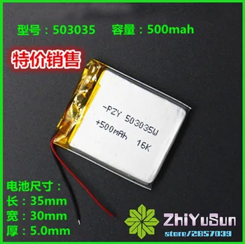ZhiYuSun Polymer battery 500 mah 3.7V 503035 smart home MP3 speakers Li-ion battery for dvr,GPS,mp3,mp4,cell phone
ZhiYuSun Polymer battery 500 mah 3.7V 503035 smart home MP3 speakers Li-ion battery for dvr,GPS,mp3,mp4,cell phone