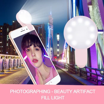 USB Charge LED Selfie Ring Light Vanity Lights Phone Supplementary Lighting Night Darkness Selfie Enhancing phone Fill Light
USB Charge LED Selfie Ring Light Vanity Lights Phone Supplementary Lighting Night Darkness Selfie Enhancing phone Fill Light