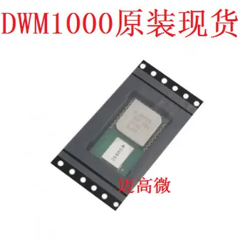 Free Shipping DWM1000 RF module new original stock
Free Shipping DWM1000 RF module new original stock