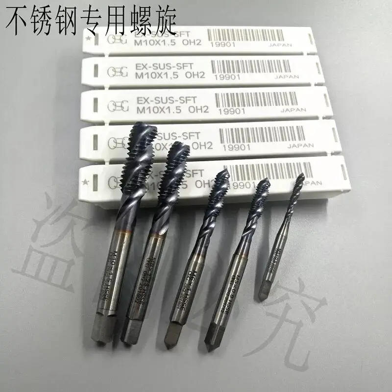 5PCS OSG YAMAWA THREADING TAPS M2 M2.5 M3 M4 M5 M6 M8 M10 M12 USU CPM cobalt plated screw thread tap Conquer, stainless steel
5PCS OSG YAMAWA THREADING TAPS M2 M2.5 M3 M4 M5 M6 M8 M10 M12 USU CPM cobalt plated screw thread tap Conquer, stainless steel