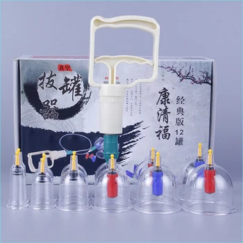 Body healthcare vacuum cupping device 12 tank vacuum magnetic therapy devices comber back therapy suction apparatus cups
Body healthcare vacuum cupping device 12 tank vacuum magnetic therapy devices comber back therapy suction apparatus cups
