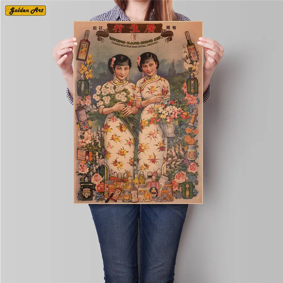 Old Shanghai calendar Chart lady vintage kraft paper poster bar cafe home wall sticker print picture painting 45.5x31.5cm
Old Shanghai calendar Chart lady vintage kraft paper poster bar cafe home wall sticker print picture painting 45.5x31.5cm