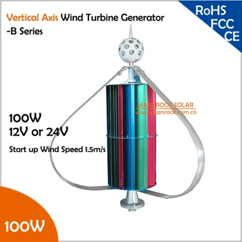 Vertical Axis Wind Turbine Generator VAWT 100W 12/24V B Series Light and Portable Wind Generator Strong and Quiet
Vertical Axis Wind Turbine Generator VAWT 100W 12/24V B Series Light and Portable Wind Generator Strong and Quiet
