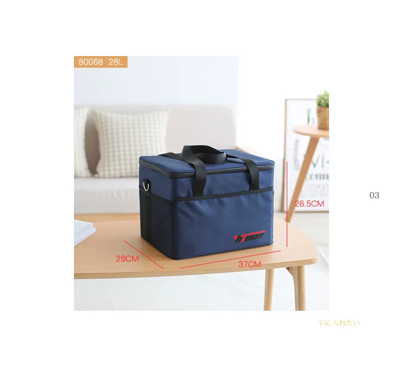 10L 28L 37L large cooler bag waterproof big lunch picnic box ice pack thermal vehicle insulation shoulder thermo cool bag 10L 28L 37L large cooler bag waterproof big lunch picnic box ice pack thermal vehicle insulation shoulder thermo cool bag
