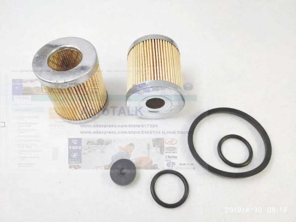 Shenniu 254 tractor with engine HB295T, the fuel filter element with O seals, part number:
Shenniu 254 tractor with engine HB295T, the fuel filter element with O seals, part number: