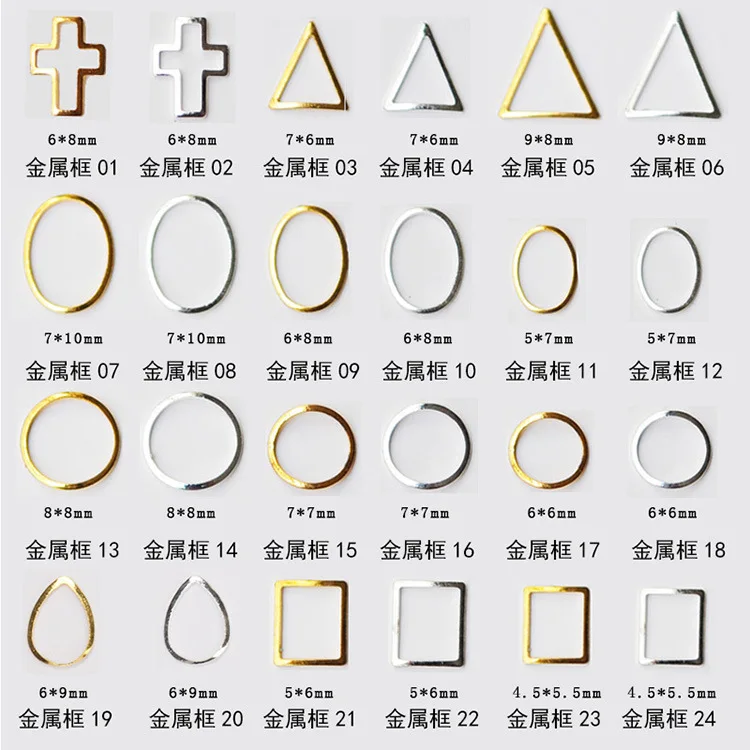 100pc Hollow Metallic Rivet 3D Nail Studs Metal Decoration/ hollow out studs Metallic studs / Gold framed geometry nail deco,24
100pc Hollow Metallic Rivet 3D Nail Studs Metal Decoration/ hollow out studs Metallic studs / Gold framed geometry nail deco,24