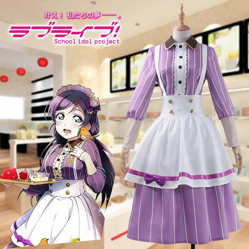 Костюм для косплея Love live Tea Party Unawakened Tojo Nozomi Maid Lavender с юбкой фартуком шпилькой