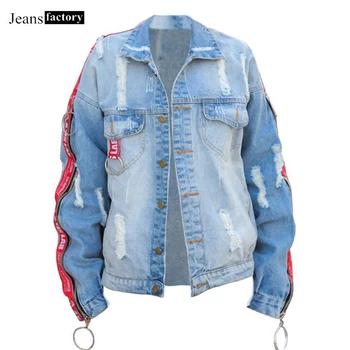 Ripped Hole Denim Jacket Women Long Sleeve Light Blue Women Jacket Casual Boyfriend Jackets Female Basic Coats Loose Outerwear
Ripped Hole Denim Jacket Women Long Sleeve Light Blue Women Jacket Casual Boyfriend Jackets Female Basic Coats Loose Outerwear