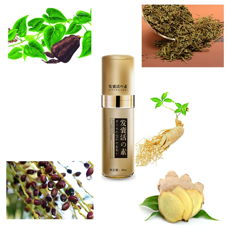 2 Packs Natural Herbs Hair Growing Essence To Treatment Loss Hair