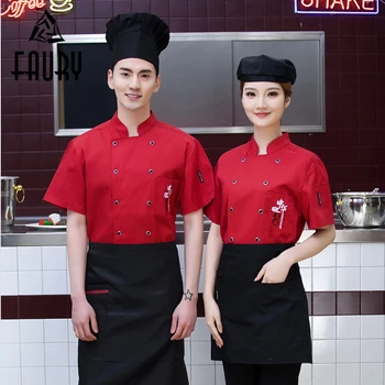 Unisex Stand Collar Summer Short Sleeve Chinese Style Embroidery Summer Kitchen Cooking Work T-shirts Restaurant Chef Uniforms
Unisex Stand Collar Summer Short Sleeve Chinese Style Embroidery Summer Kitchen Cooking Work T-shirts Restaurant Chef Uniforms