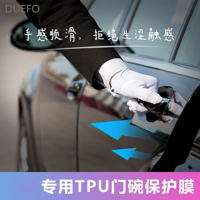 5pcs TPU car Door Handle Protector Film For Kia AUDI benz cadillac honda toyota Spectra Stinger Sportage Stonic Accessories
5pcs TPU car Door Handle Protector Film For Kia AUDI benz cadillac honda toyota Spectra Stinger Sportage Stonic Accessories