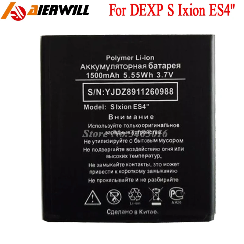Для DEXP S Ixion ES4 "ES4 ES 4 4" Аккумулятор для аккумулятора высококачественный 1500 мАч