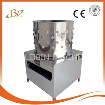 Home use poultry plucking machine easy clean bird deather hair removal automatic mini machine tool
Home use poultry plucking machine easy clean bird deather hair removal automatic mini machine tool