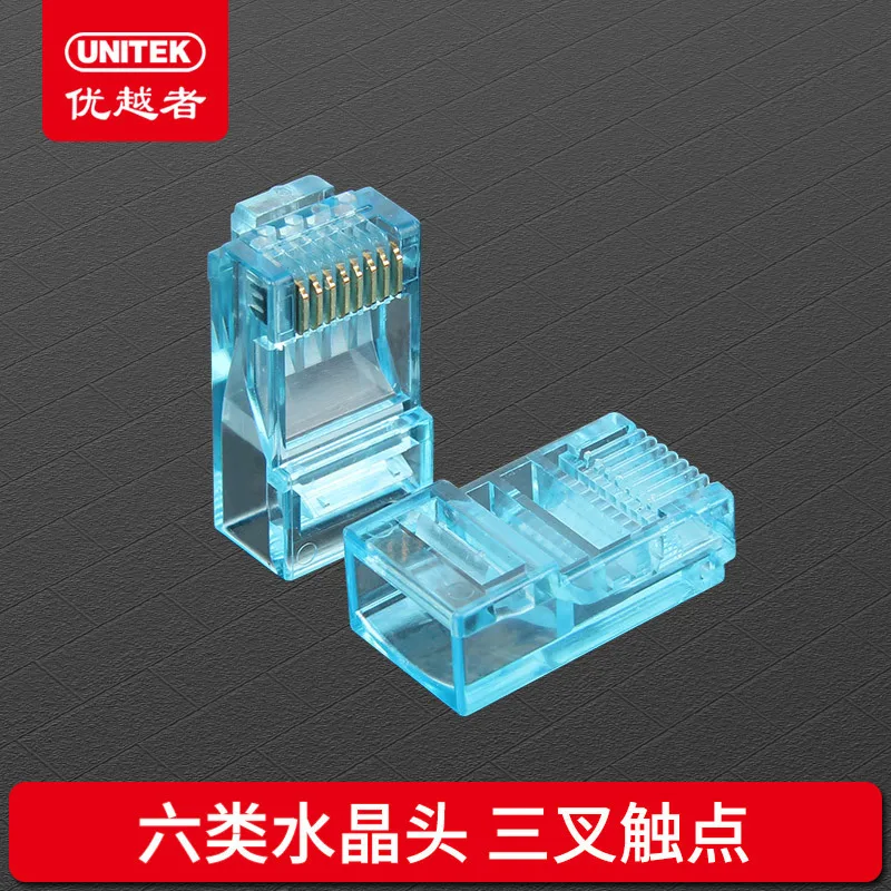 8P8C Pure Copper Cat 6 RJ 45 Connector Modular Ethernet Cable Head Plug Gold-plated Cat6 Crimp Network RJ45 Crystal Heads
8P8C Pure Copper Cat 6 RJ 45 Connector Modular Ethernet Cable Head Plug Gold-plated Cat6 Crimp Network RJ45 Crystal Heads
