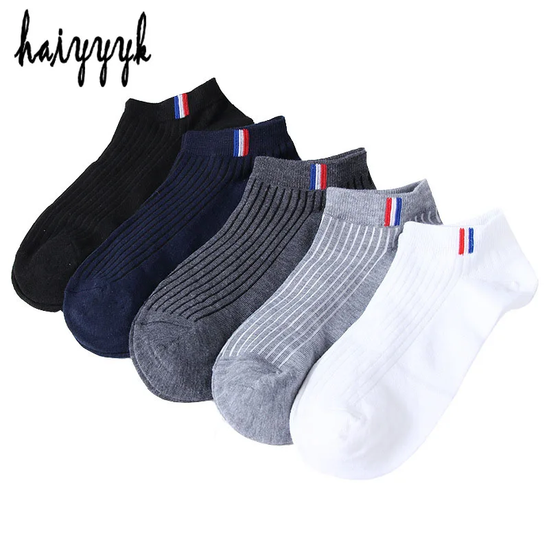 10Pcs=5Pair Solid Men's Cotton Socks Brand Calcetines Hombre Invisible Ankle Socks Mens Breathable Boat Socks Size EUR 38-43
10Pcs=5Pair Solid Men's Cotton Socks Brand Calcetines Hombre Invisible Ankle Socks Mens Breathable Boat Socks Size EUR 38-43