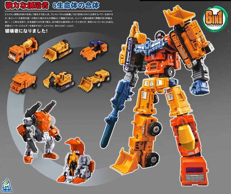 Transformation Robot of G1 MF-17D Hercules - Limit Edition Devastator Action figure Robot For Transformation Collector Fans Toys
Transformation Robot of G1 MF-17D Hercules - Limit Edition Devastator Action figure Robot For Transformation Collector Fans Toys