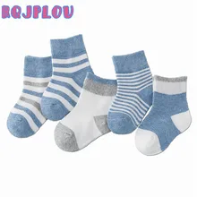 New 5pairs/lot Autumn Winter New Kids Cotton socks Boys Girls Baby Infant fashion stripe Cartoon sports socks For Children gifts
New 5pairs/lot Autumn Winter New Kids Cotton socks Boys Girls Baby Infant fashion stripe Cartoon sports socks For Children gifts