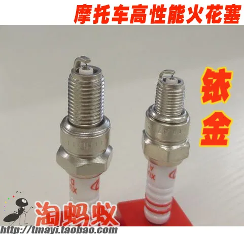 110 CG 125 150 motorcycle iridium spark plug a7ttc d8tc efficient fuel saving speed-up retrofit accessories
110 CG 125 150 motorcycle iridium spark plug a7ttc d8tc efficient fuel saving speed-up retrofit accessories