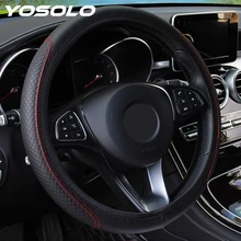 YOSOLO אנטי להחליק PU מיקרופייבר אוניברסלי היגוי-גלגל כיסוי Skidproof הבלטות עור אוניברסלי רכב הגה כיסוי(China)