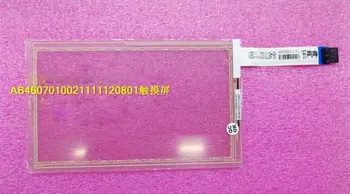 New Touch Screen only Touch & Touch Glass for Panel AB4607010021111120801
New Touch Screen only Touch & Touch Glass for Panel AB4607010021111120801