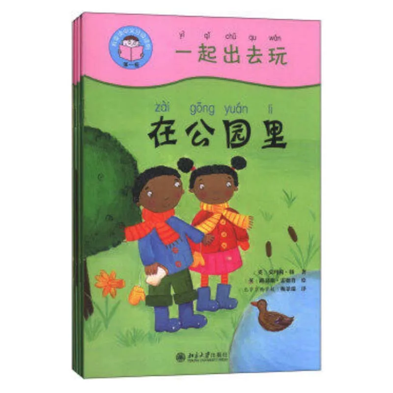 Out Door Fun 4Books & Guide Book (1DVD) Start Reading Chinese Series Band1 Graded Readers Study Chinese Story Books for Kids
Out Door Fun 4Books & Guide Book (1DVD) Start Reading Chinese Series Band1 Graded Readers Study Chinese Story Books for Kids