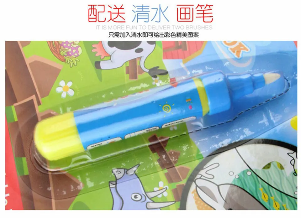 Magic Water Drawing Book