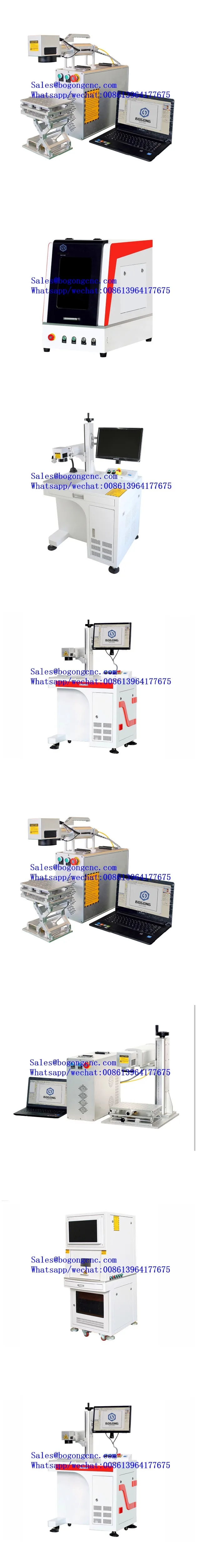 bogong laser machine