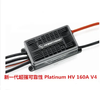 F17827 Hobbywing Platinum HV 160A V4 6-14S Lipo Brushless ESC for RC Drone Quadrocopter Helicopter
F17827 Hobbywing Platinum HV 160A V4 6-14S Lipo Brushless ESC for RC Drone Quadrocopter Helicopter