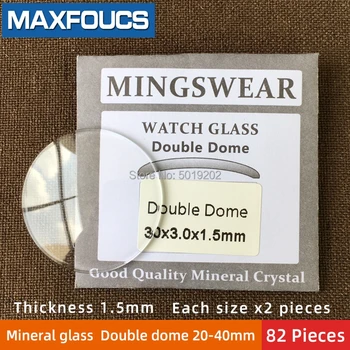 Table glass mineral glass Double dome thickness 1.5 mm diameter 20 mm ~ 40mm Each size x 2 , A total of 82 pieces
Table glass mineral glass Double dome thickness 1.5 mm diameter 20 mm ~ 40mm Each size x 2 , A total of 82 pieces