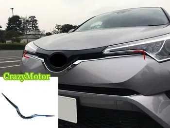 For Toyota C-HR 2016-2019 Exterior Chrome V shape Front Grille Trim Strip Decoration Car Styling
For Toyota C-HR 2016-2019 Exterior Chrome V shape Front Grille Trim Strip Decoration Car Styling