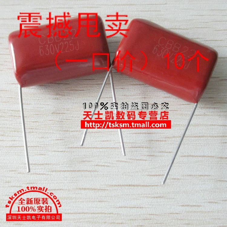 10PCS / LOT CBB capacitor 630V 225K 2.2uf 630V / 225